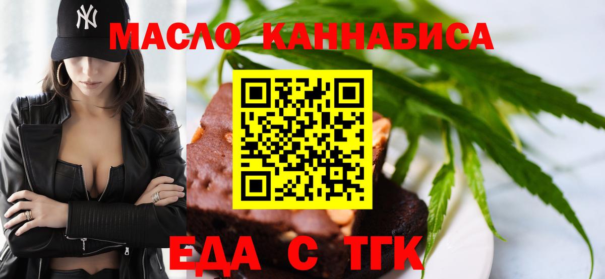 Родники  Canna-Cookies конопля  Вход с VPN 