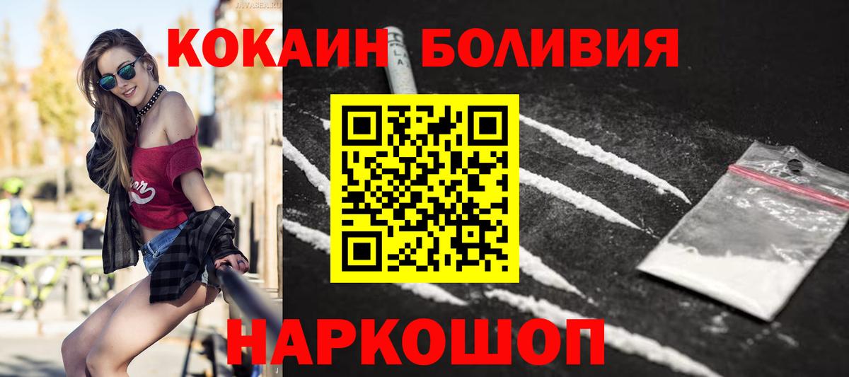 Кокаин 97% Родники