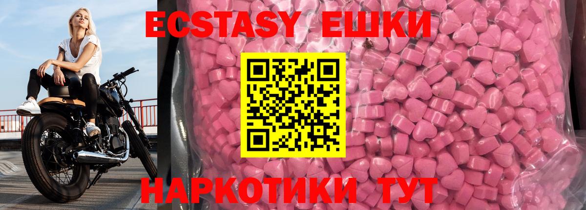 ЭКСТАЗИ mix Родники