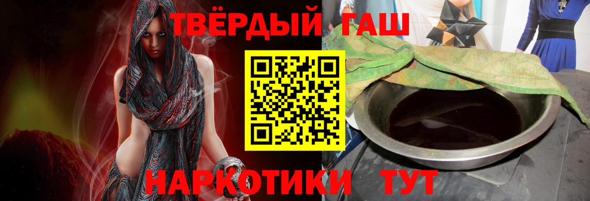 Гашиш AMNESIA HAZE  ГАШИШ Premium  сколько стоит  Родники  Вход с VPN 