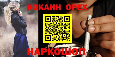 гидропоника Вышний Волочёк