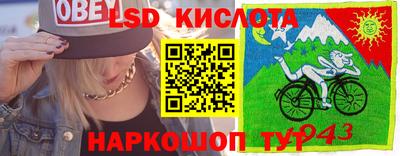 СК Вязники