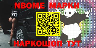 гидропоника Вышний Волочёк
