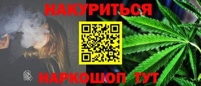 герыч Гуково