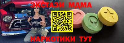 дмт Вязьма