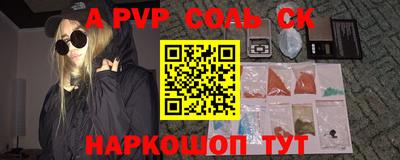 гидропоника Вышний Волочёк