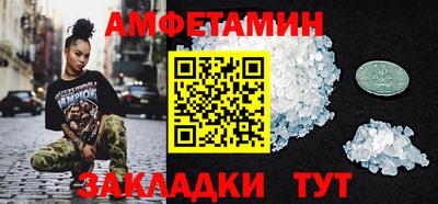 гидропоника Вышний Волочёк