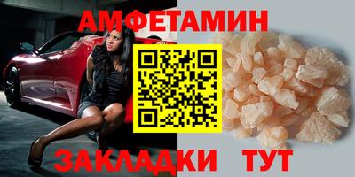 дмт Вязьма
