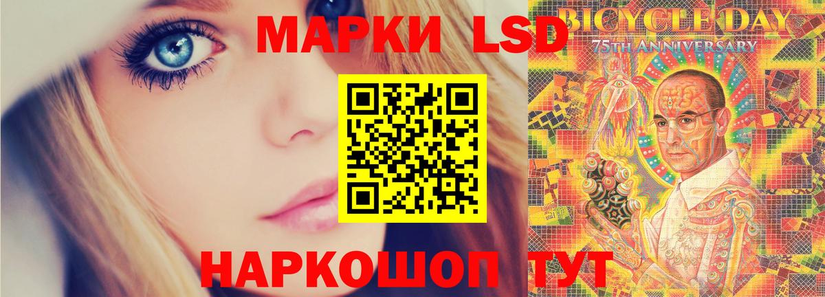 ЛСД экстази ecstasy Родники