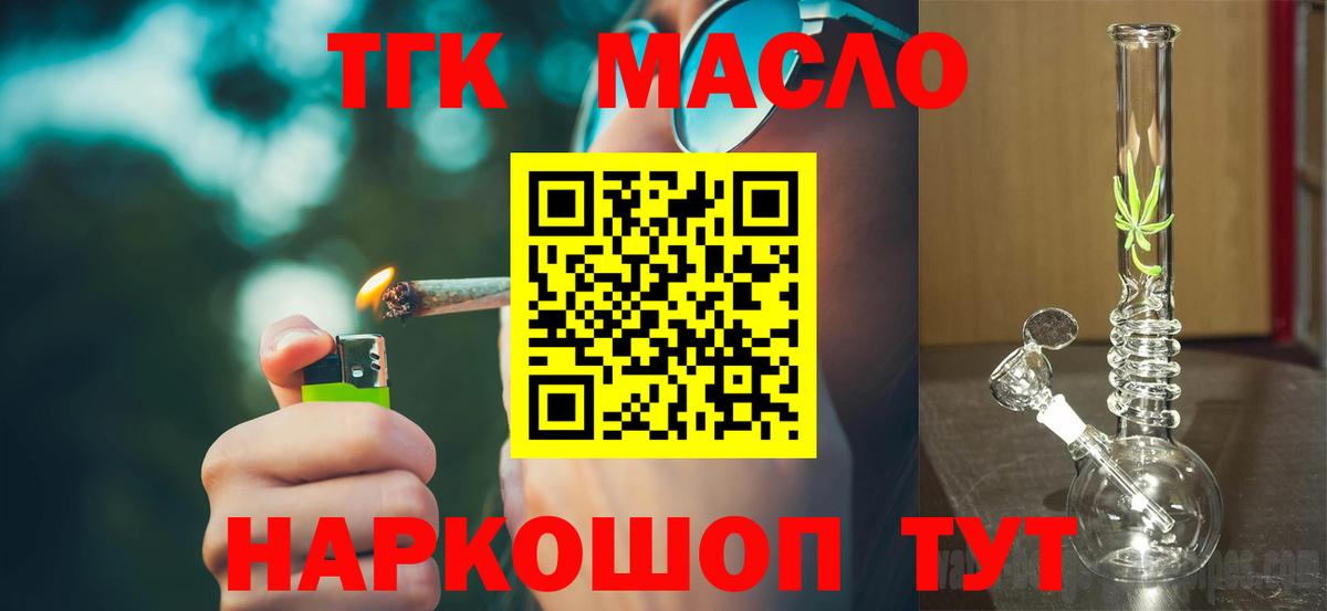 ТГК Wax Родники