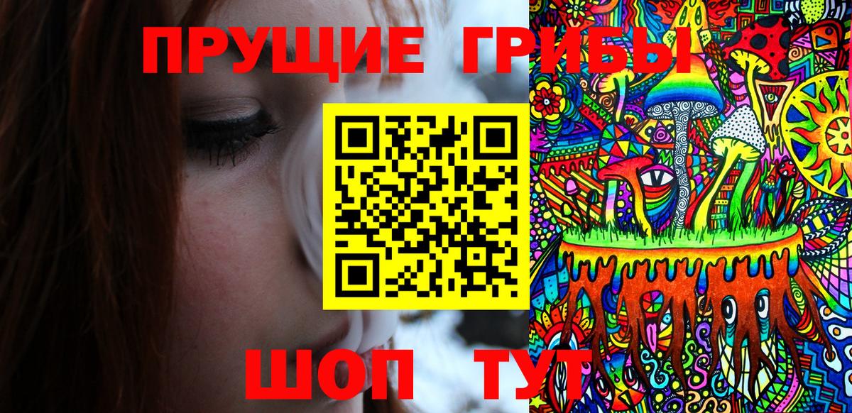 Родники  Галлюциногенные грибы ЛСД  Вход с VPN 