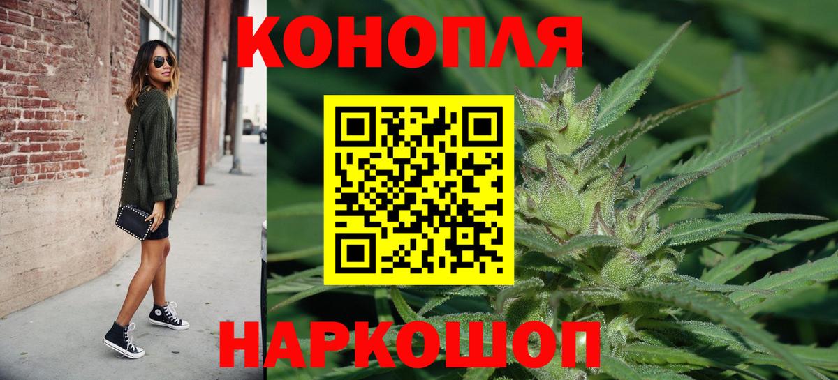 Каннабис Bruce Banner Родники