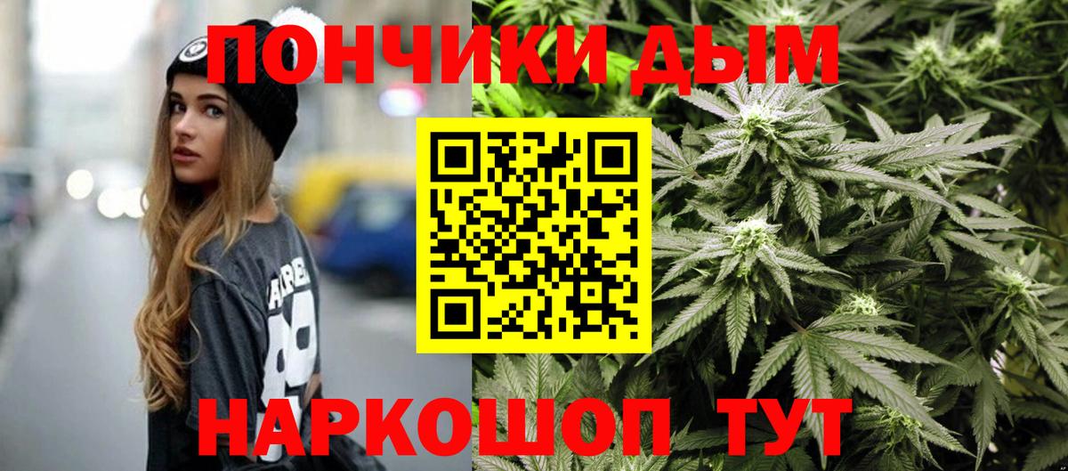 МАРИХУАНА LSD WEED  Шишки марихуана VHQ  Родники  Марихуана OG Kush  Каннабис Amnesia  Вход с VPN 